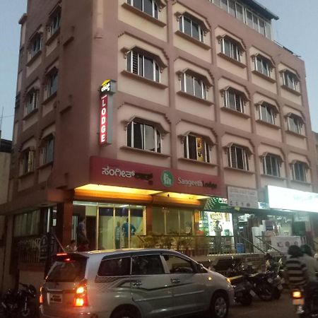 Hotel Sangeeth Lodging Mysore Exterior photo